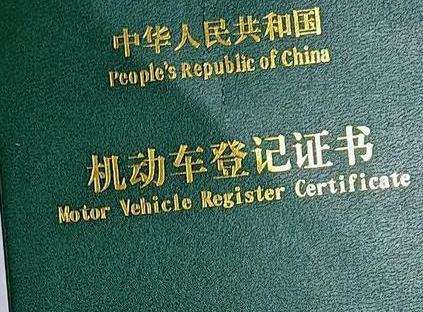 丰都车抵押贷款有没有风险？